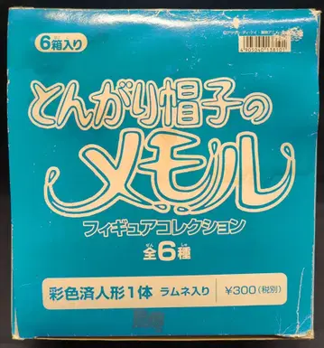 에포크사 뾰족 모자 메모루 피규어 컬렉션 전 6종 세트