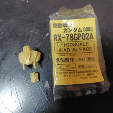 맥스팩토리 RX-78GP02A 헤드 & 페이스 1/100