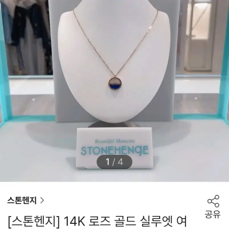 ◆STONEHENgE◆ Braid 14K Necklace SA25A36U4R SAG-25A36U-N4RC 14K Gold Plate 7/8 CT. T.W. Diamond Bar Zig-Zag Link