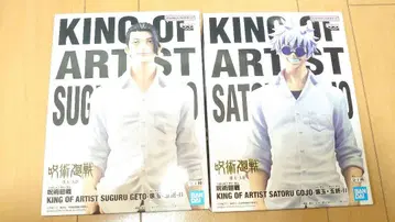 주술회전 KING OF ARTIST 고죠 사토루 게토 스구루 피규어