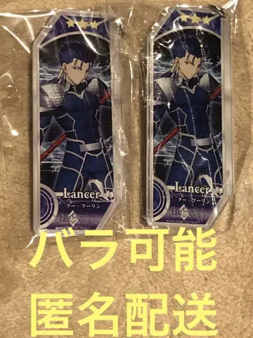 Fate FGO 서번트 아크릴 키링 쿠후린 아크링 키링