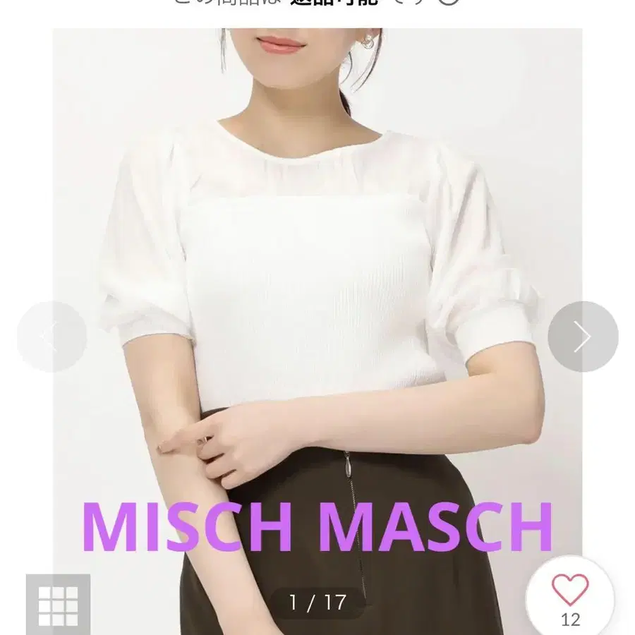1번째 상품 이미지