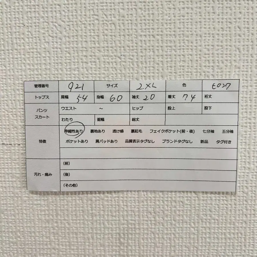 11번째 상품 이미지