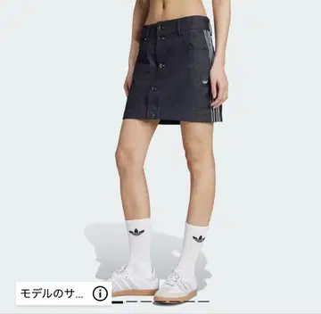 아디다스 오리지널 데님 스커트