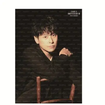 JSB3 야마시타 켄지로 패브릭 포스터 2025 달력 ver.