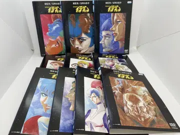 전설의 거인 이데온 전 10권 렌탈 업 DVD