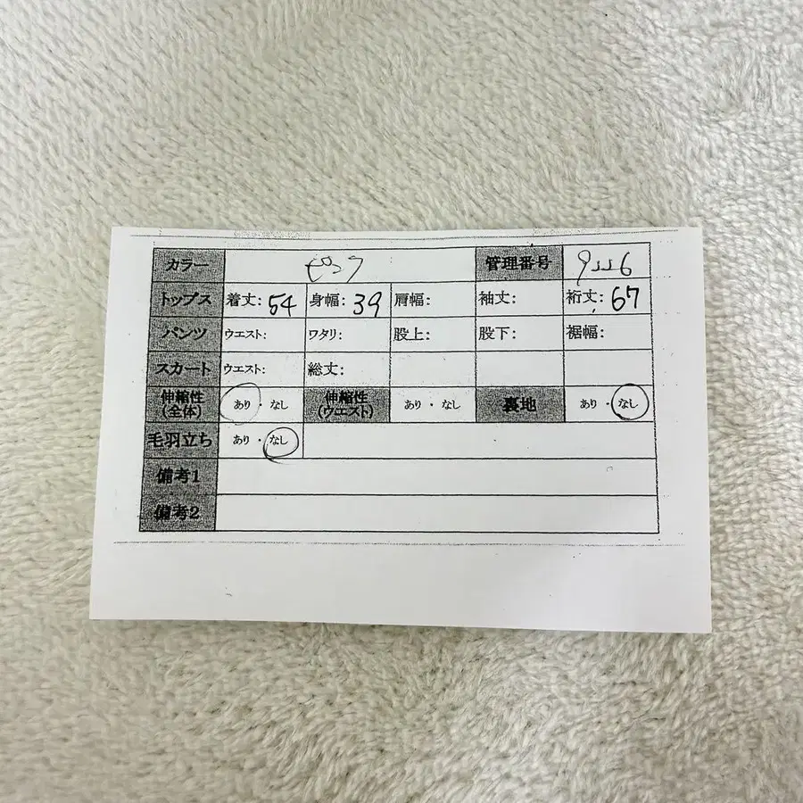 12번째 상품 이미지
