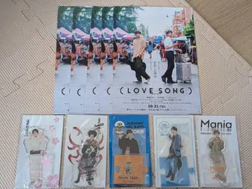SnowMan 무카이 코지 아크릴 스탠드 / LOVE SONG 플라이어