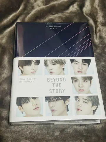 BTS 비욘드 스토리 10-YEAR RECORD 일본어판