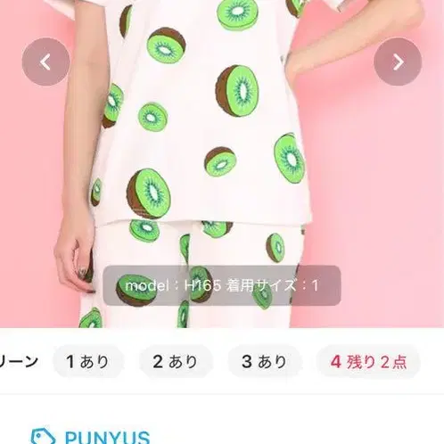1번째 상품 이미지