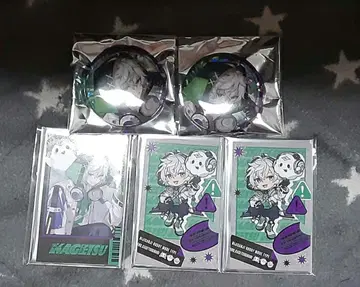 종운 카게츠 니지산지