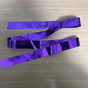 시쿠포니 이루마 은 테이프