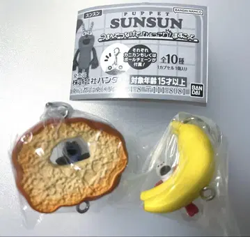 퍼펫 순순 집어 연결하면 삐삐! 2종 세트