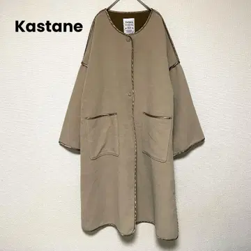 gb40 Kastane 카스타네/새상품급/노카라 파이핑 코트/루즈