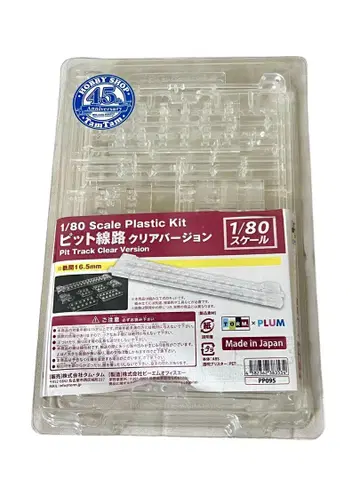 플럼 1/80 피트 선로 (클리어)