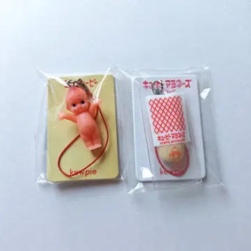 큐피 스트랩 큐피 마요네즈 스트랩
