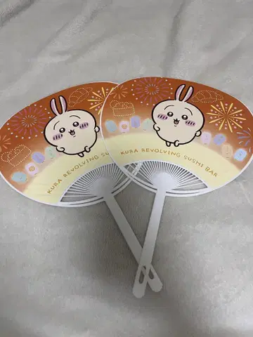 치이카와 (먼작귀) 쿠라스시 부채 토끼