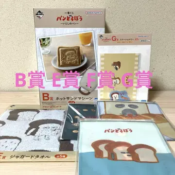 빵 도둑 제일복권 B상 핫 샌드 머신 F상 G상