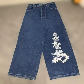 레어 90s gat rave jeans 32