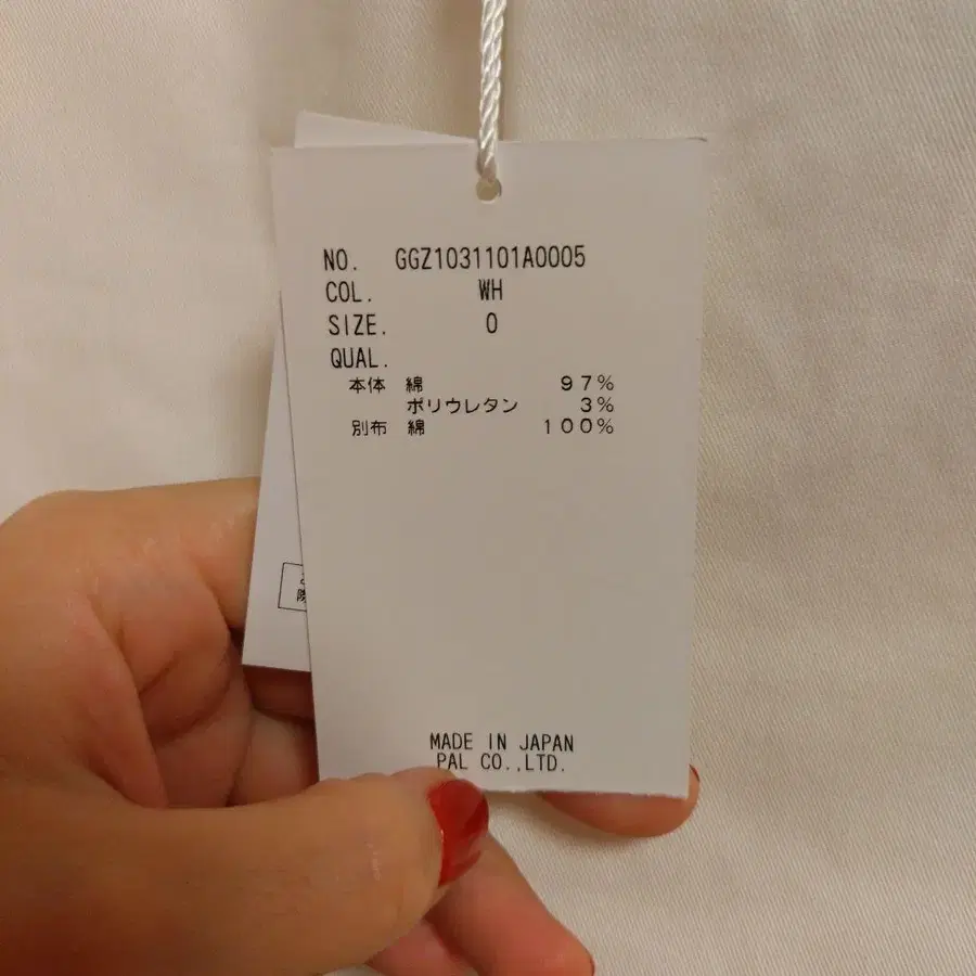4번째 상품 이미지