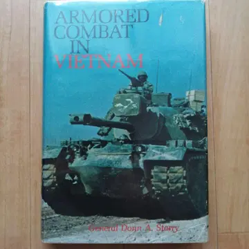베트남의 기갑전 ARMORDED COMBAT IN VIETNAM