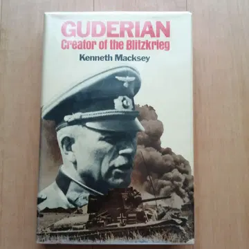 GUDERIAN: 전격전 창시자