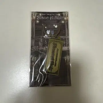 Aimer Hall Tour 2024-25 팬클럽 한정판 키링 새상품