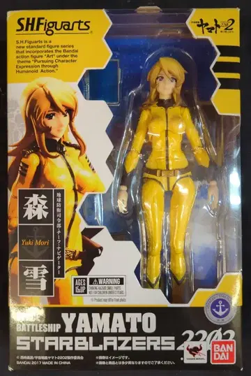 반다이 S.H.Figuarts 우주전함 야마토 2202 모리 유키