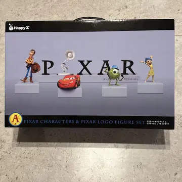 픽사 제일복권 A상