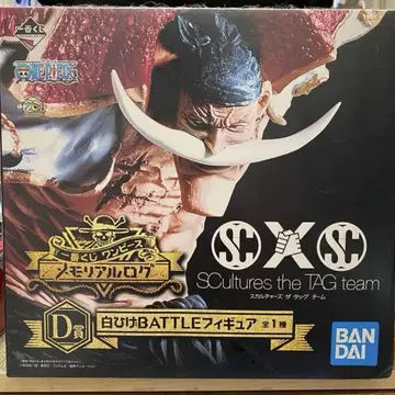 제일복권 원피스 ONE PIECE 메모리얼 로그 D상 흰 수염 피규어