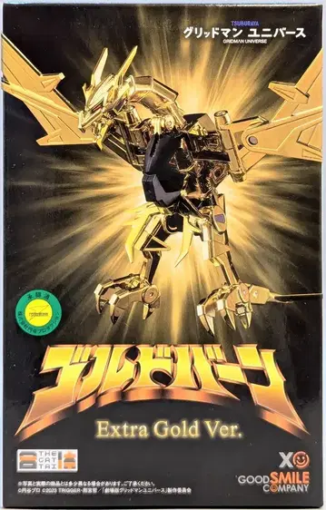 굿스마일컴퍼니 THE 합체 골드번 ExtraGoldver