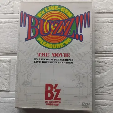B'z 라이브 DVD BUZZ!! THE MOVIE DVD