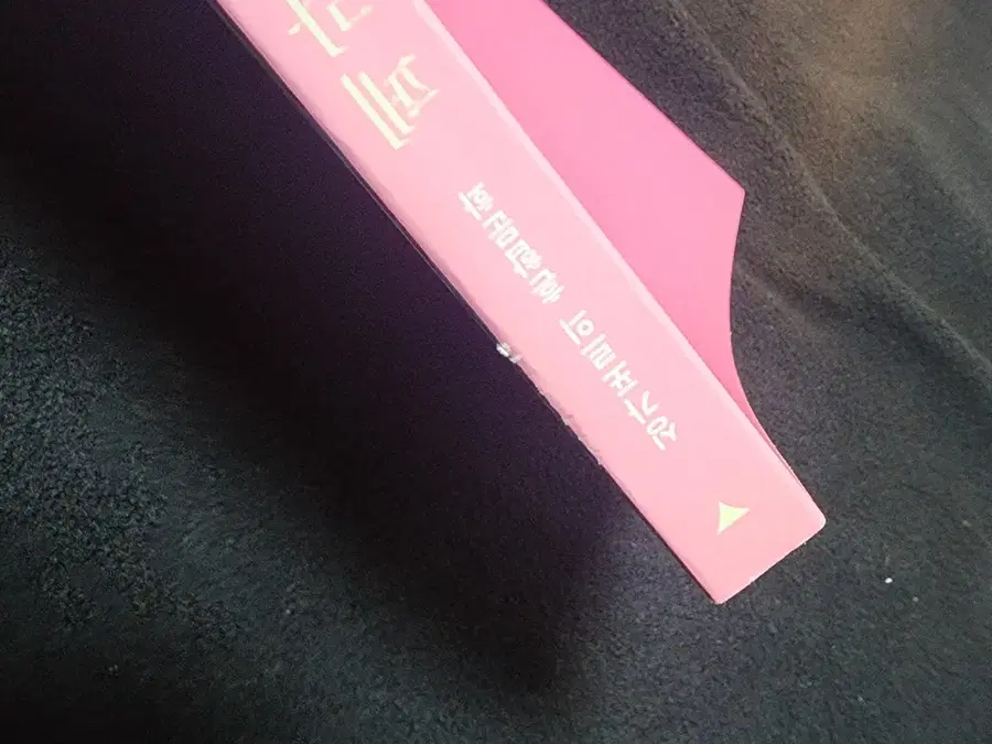 Product Details - 2