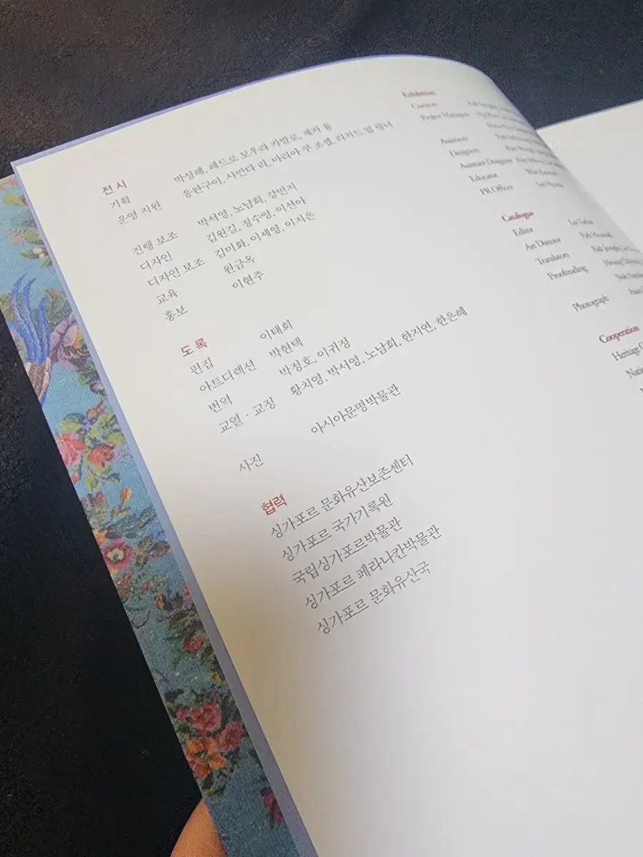 Product Details - 4