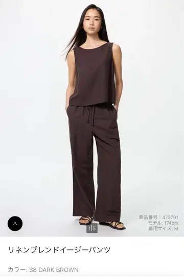 미사용 새상품 유니클로 린넨 블렌드 이지 팬츠 XL