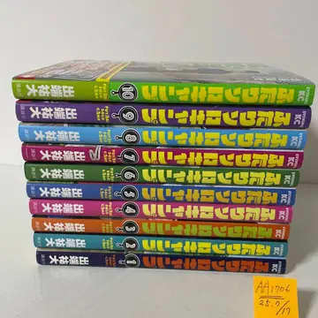 두 사람의 솔로 캠핑 1~10권 10권 세트   데타 유타