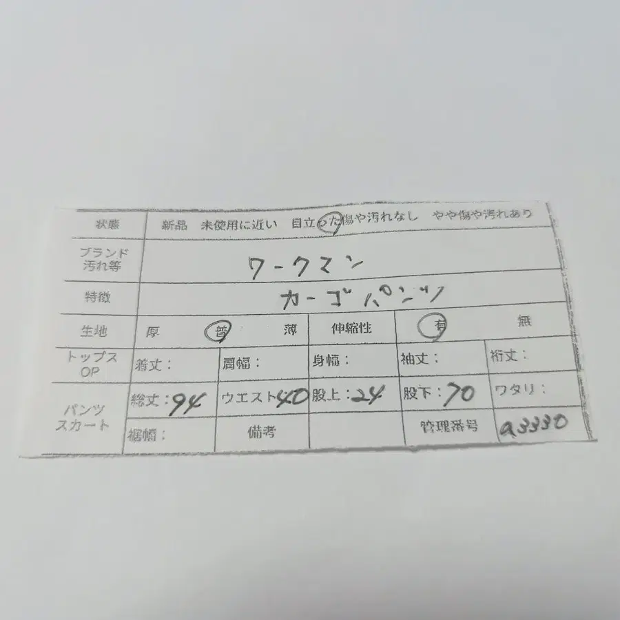 12번째 상품 이미지
