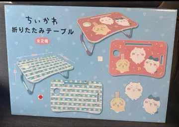 치이카와 프라이스 접이식 테이블 (파랑) 책상 CHIIKAWA