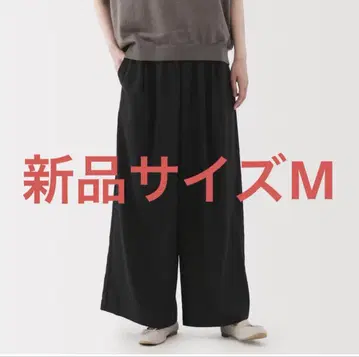 무인양품 부드러운 리오셀 혼방 이지 와이드 팬츠 M