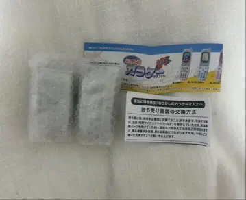 추억의 피처폰 마스코트 실버 2개 세트