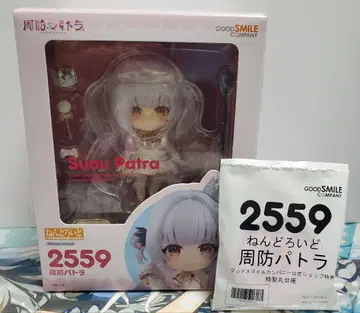 '미개봉품' VTuber 스오 파트라 넨도로이드 구스마 한정 혜택 포함