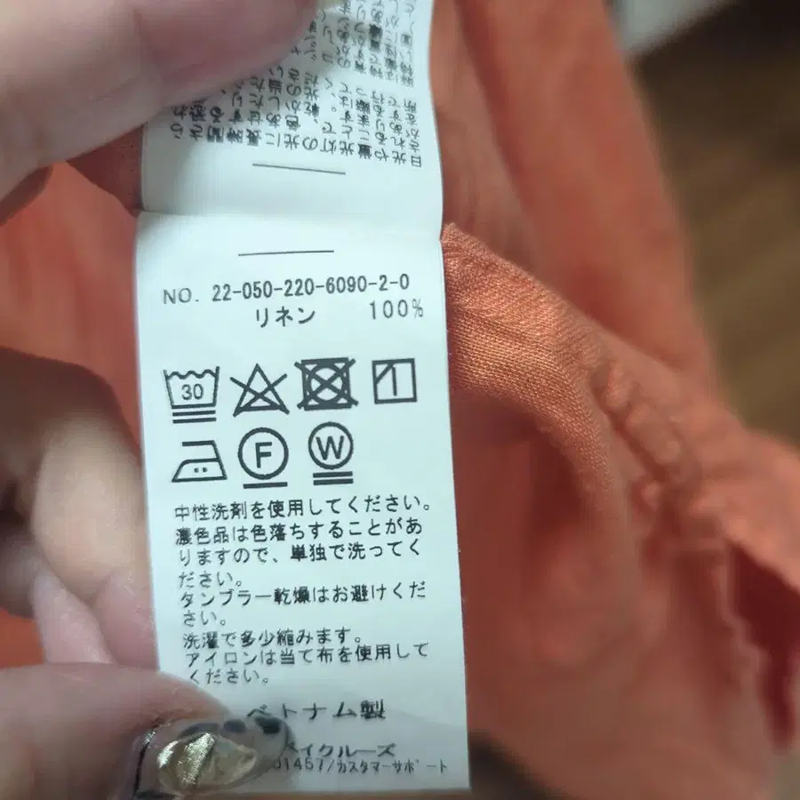 9번째 상품 이미지