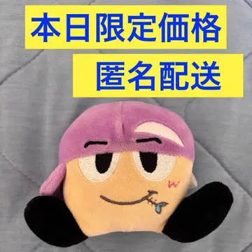 서쪽. 하마다 타카히로 그 놈 인형