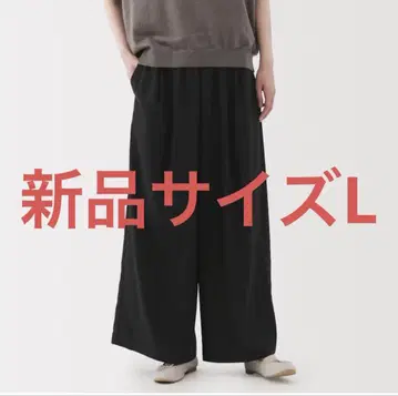무인양품 부드러운 리오셀 혼방 이지 와이드 팬츠 L