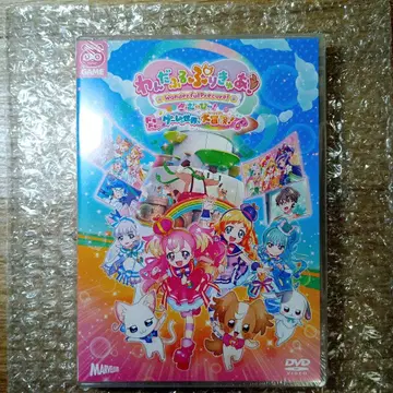 완다풀 프리큐어! 영화 DVD
