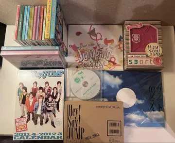 Hey! Say! JUMP 묶음 판매 CD DVD 팜플렛 달력