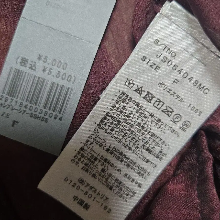 7번째 상품 이미지