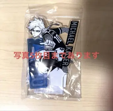 블루 록 블루 록 전 카이저 묶음 판매