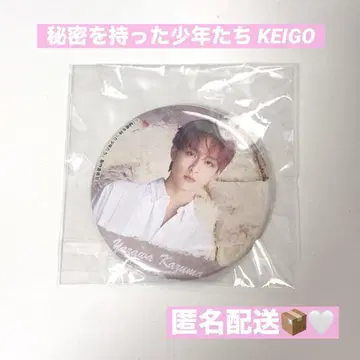 류구미야기 비밀을 가진 소년들 캔뱃지 야자와 카즈마 KEIGO