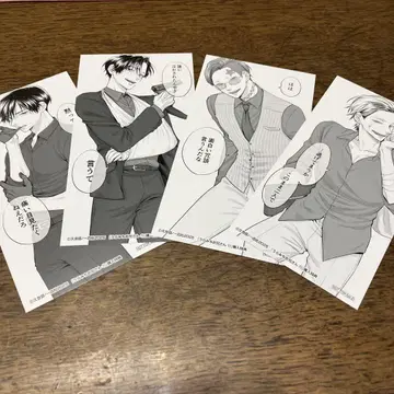 우라미치 오빠 책갈피 4종 세트